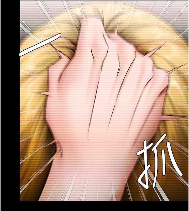 守护妳第41話-加入黑道的條件