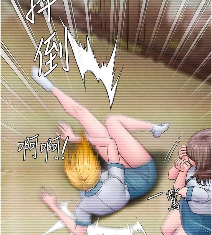 守護妳第41話-加入黑道的條件