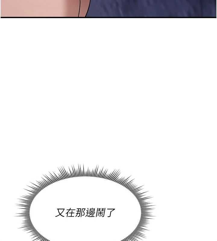 诅咒性转物语第37話-誰都可以&hellip;快來強姦我