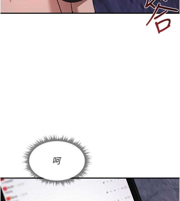 诅咒性转物语第37話-誰都可以&hellip;快來強姦我