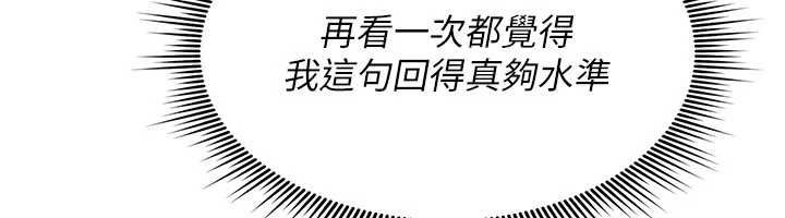 诅咒性转物语第37話-誰都可以&hellip;快來強姦我
