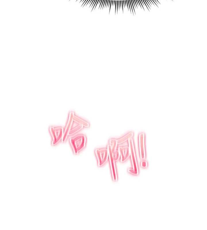 诅咒性转物语第37話-誰都可以…快來強姦我