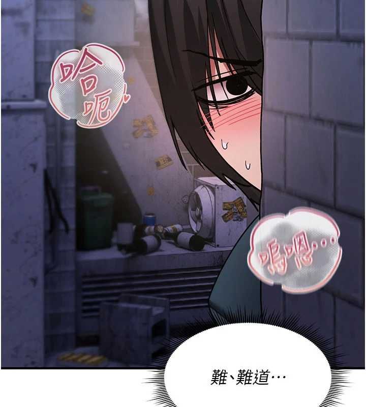 诅咒性转物语第37話-誰都可以&hellip;快來強姦我