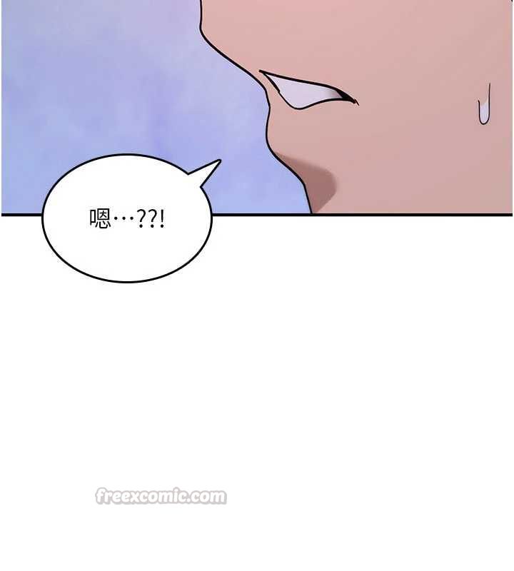 诅咒性转物语第37話-誰都可以…快來強姦我
