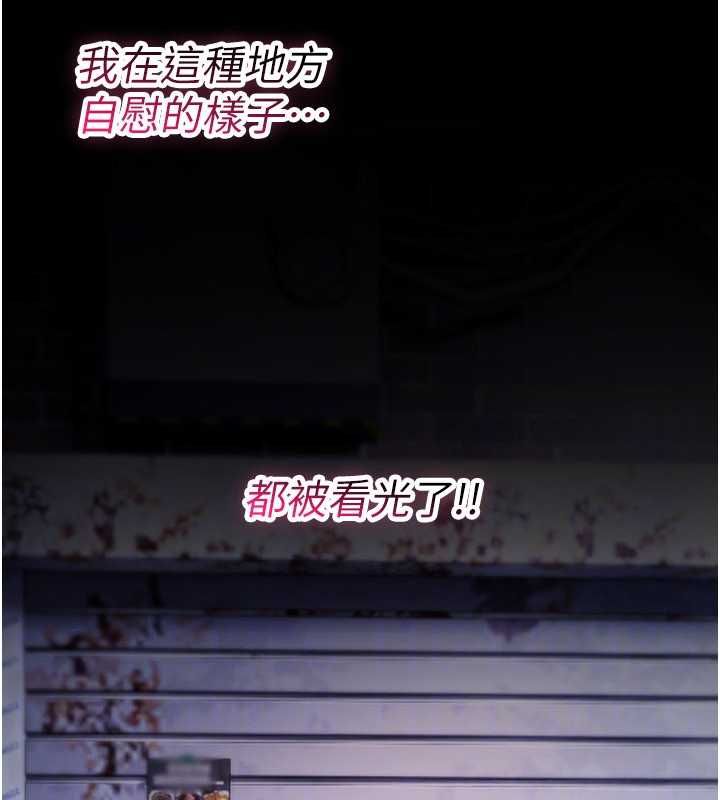 诅咒性转物语第37話-誰都可以…快來強姦我