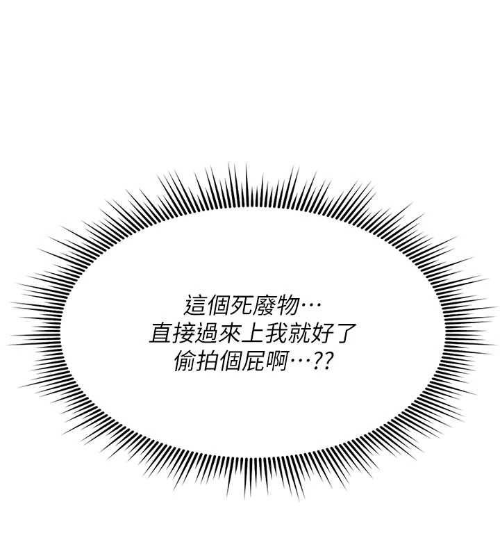 诅咒性转物语第37話-誰都可以…快來強姦我