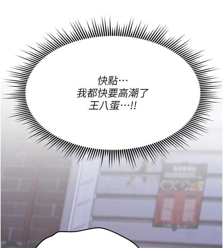 诅咒性转物语第37話-誰都可以&hellip;快來強姦我
