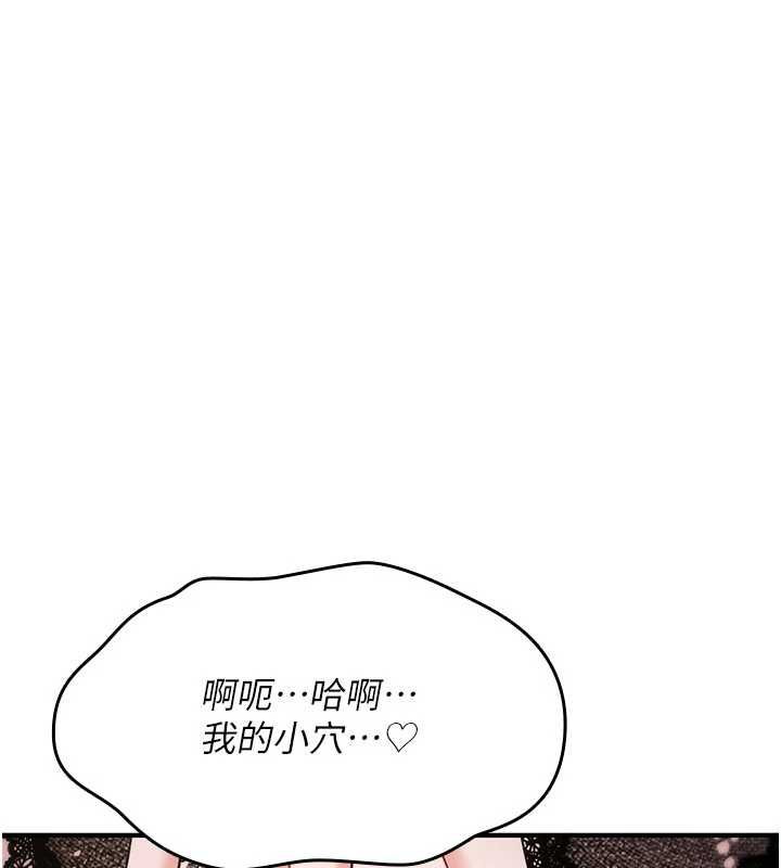 诅咒性转物语第37話-誰都可以&hellip;快來強姦我