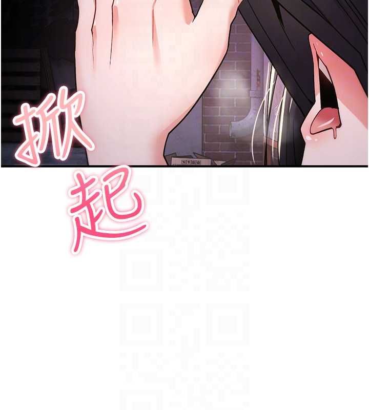 诅咒性转物语第37話-誰都可以…快來強姦我