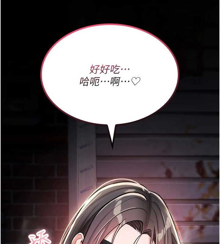 诅咒性转物语第37話-誰都可以&hellip;快來強姦我