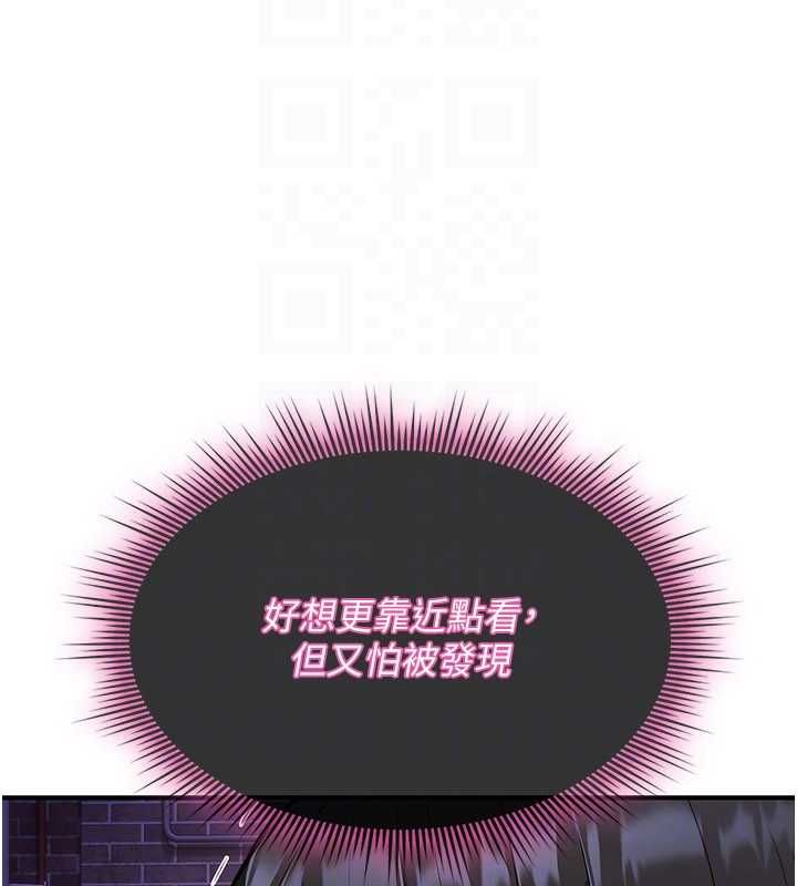 诅咒性转物语第37話-誰都可以&hellip;快來強姦我