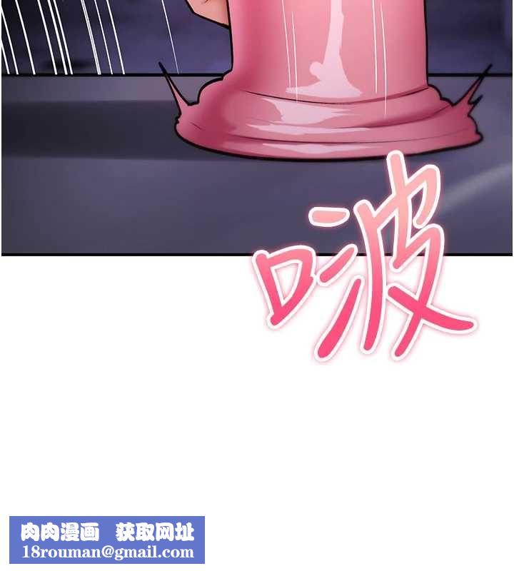 诅咒性转物语第37話-誰都可以…快來強姦我