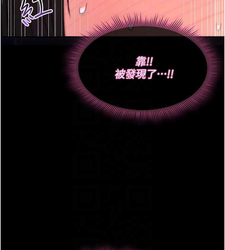 诅咒性转物语第37話-誰都可以…快來強姦我