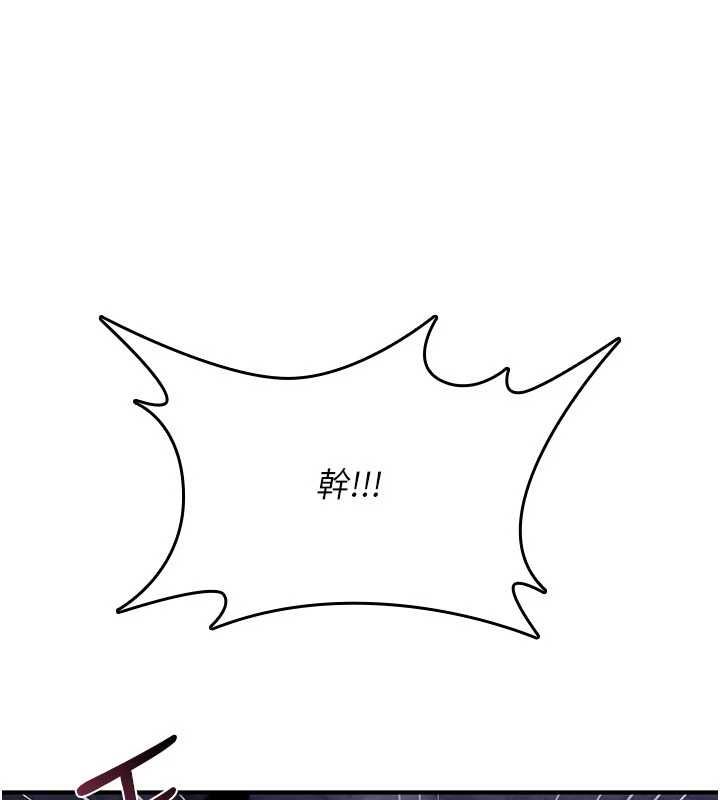 诅咒性转物语第37話-誰都可以…快來強姦我