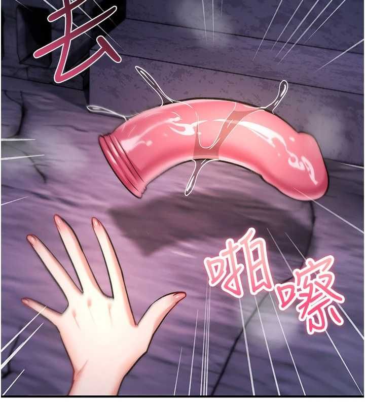 诅咒性转物语第37話-誰都可以…快來強姦我