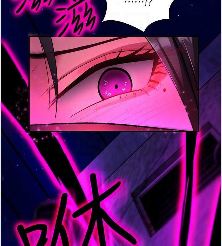诅咒性转物语第37話-誰都可以…快來強姦我