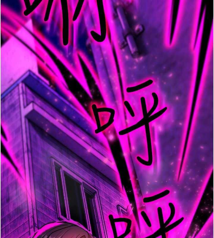 诅咒性转物语第37話-誰都可以&hellip;快來強姦我