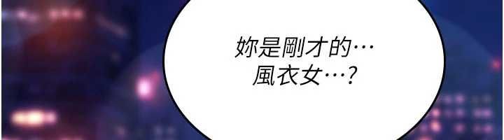 诅咒性转物语第37話-誰都可以…快來強姦我
