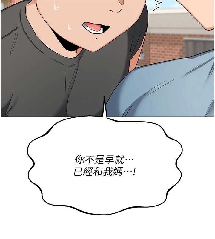 熟女交换计画第79話-我要在叔叔面前上你媽