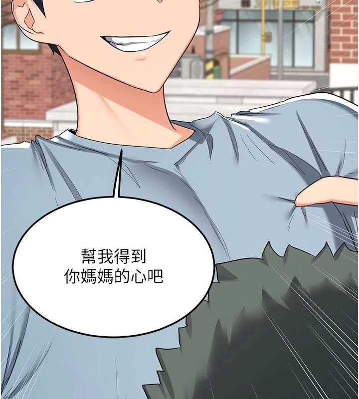 熟女交换计画第79話-我要在叔叔面前上你媽
