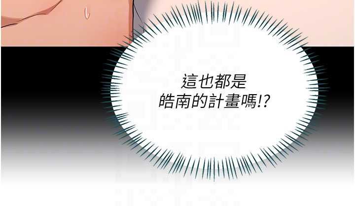 熟女交换计画第79話-我要在叔叔面前上你媽