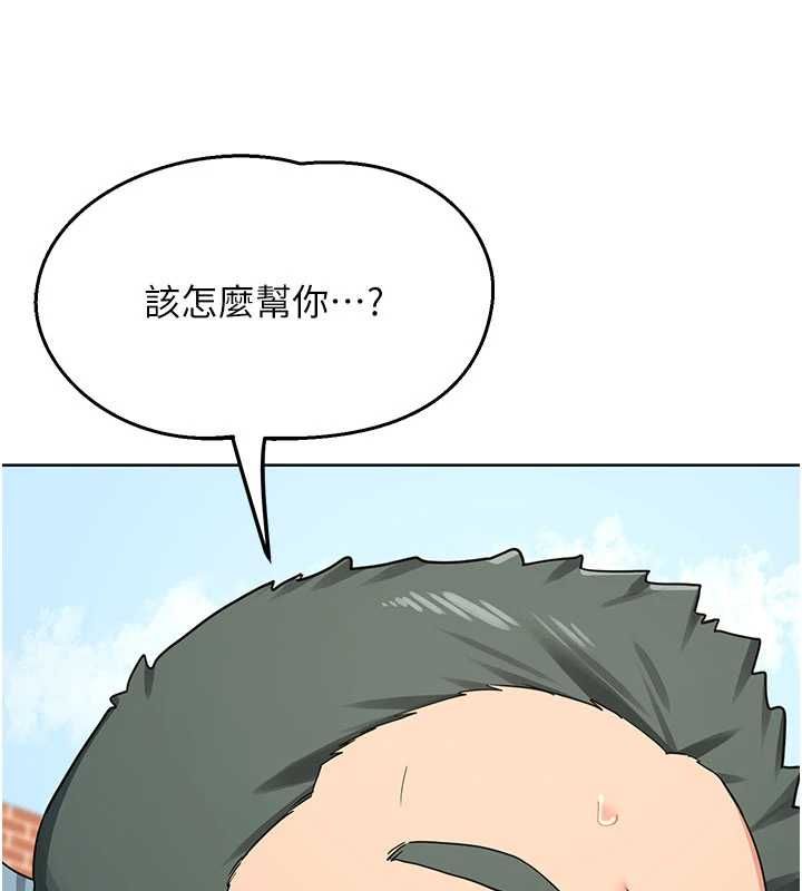 熟女交换计画第79話-我要在叔叔面前上你媽
