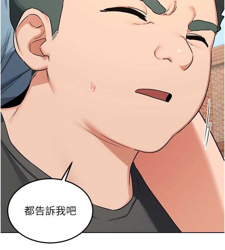熟女交换计画第79話-我要在叔叔面前上你媽
