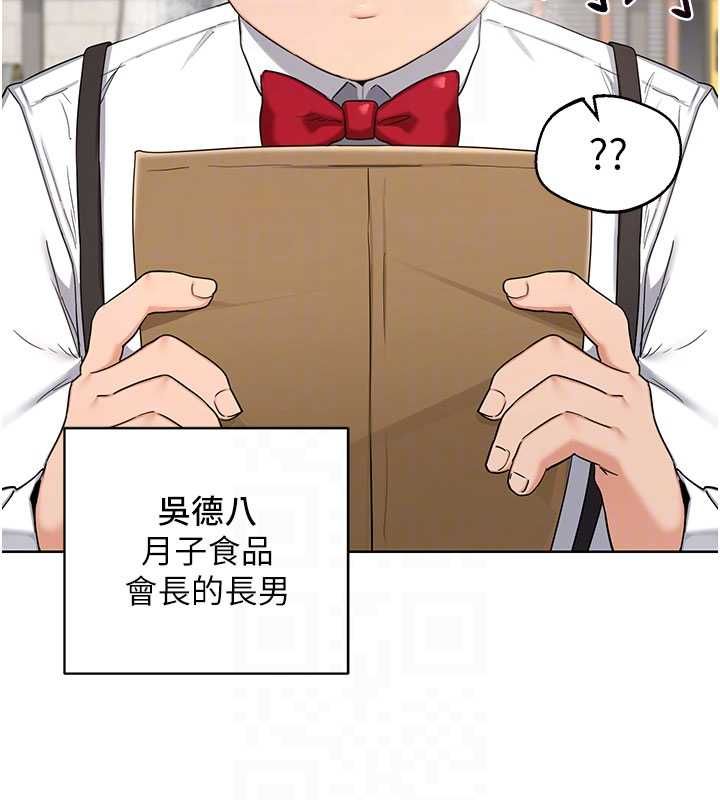 熟女交换计画第79話-我要在叔叔面前上你媽