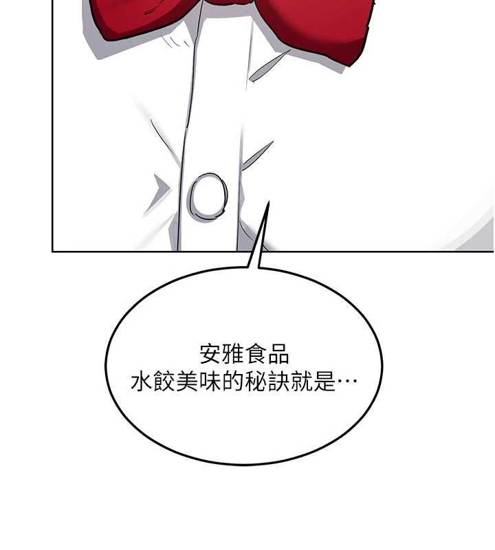 熟女交换计画第79話-我要在叔叔面前上你媽