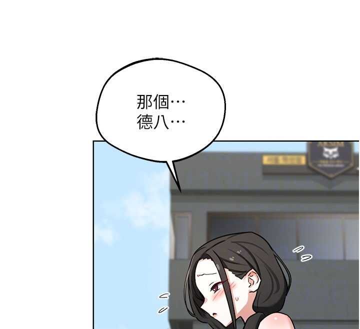 熟女交换计画第79話-我要在叔叔面前上你媽