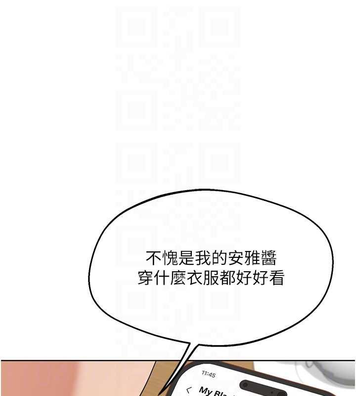 熟女交换计画第79話-我要在叔叔面前上你媽