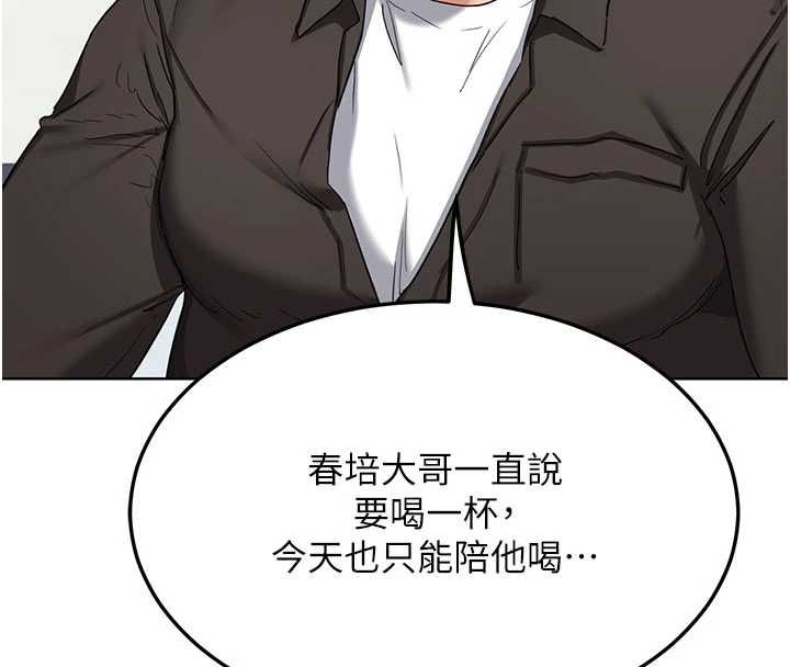熟女交换计画第79話-我要在叔叔面前上你媽