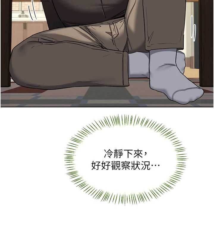 熟女交换计画第79話-我要在叔叔面前上你媽