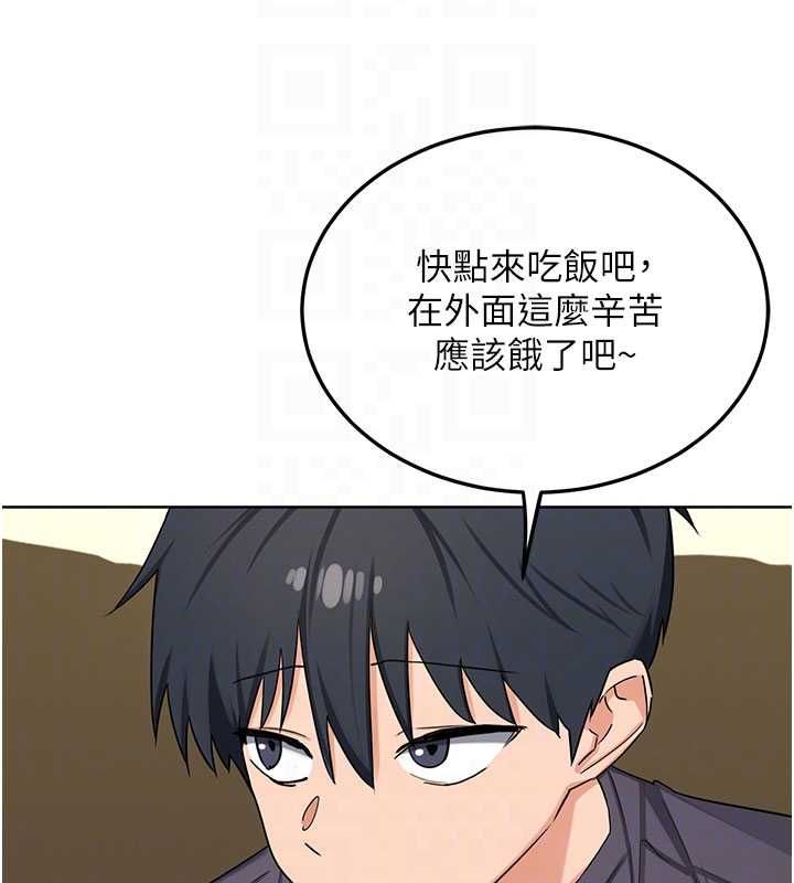 熟女交换计画第79話-我要在叔叔面前上你媽