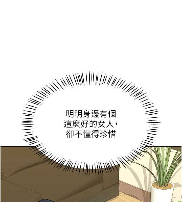 熟女交换计画第79話-我要在叔叔面前上你媽