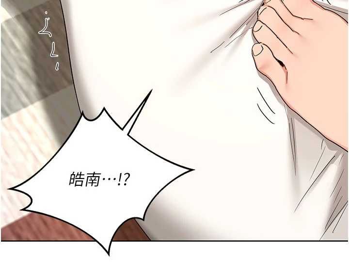 熟女交換計畫第79話-我要在叔叔面前上你媽