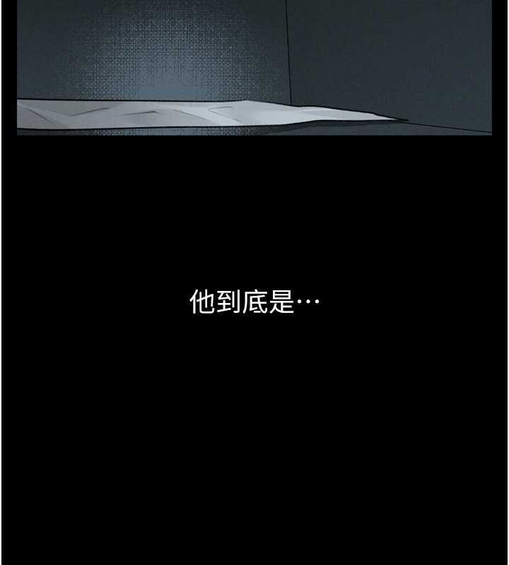 堕落物语2第64話-徹底淪為完美的玩物