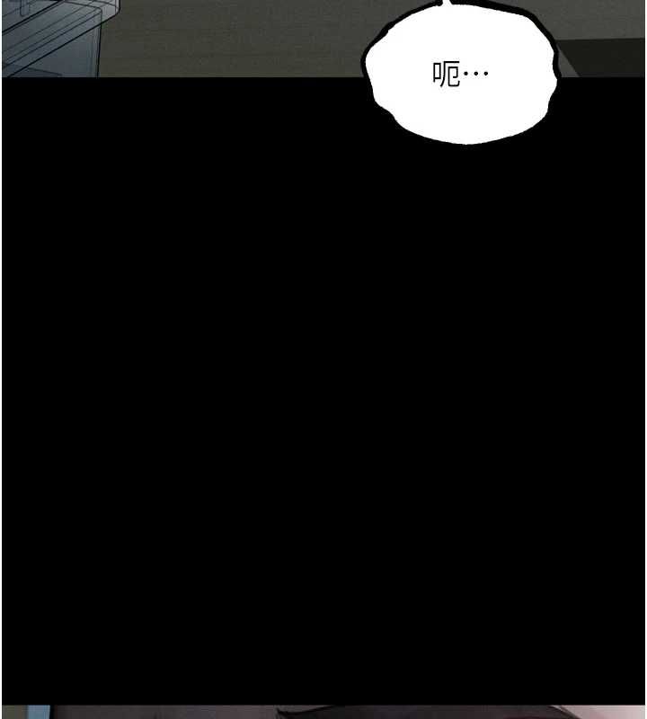 墮落物語2第64話-徹底淪為完美的玩物
