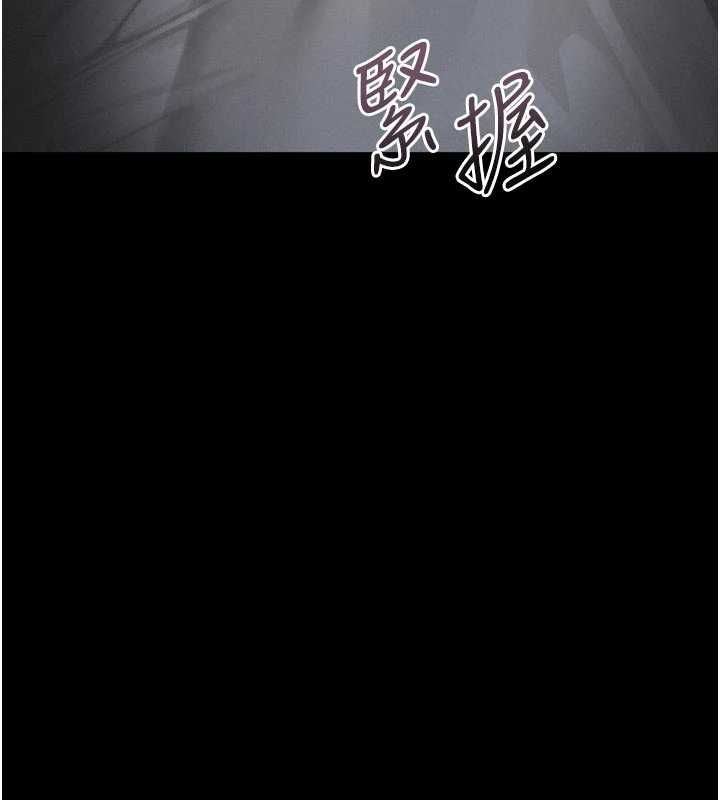 墮落物語2第64話-徹底淪為完美的玩物