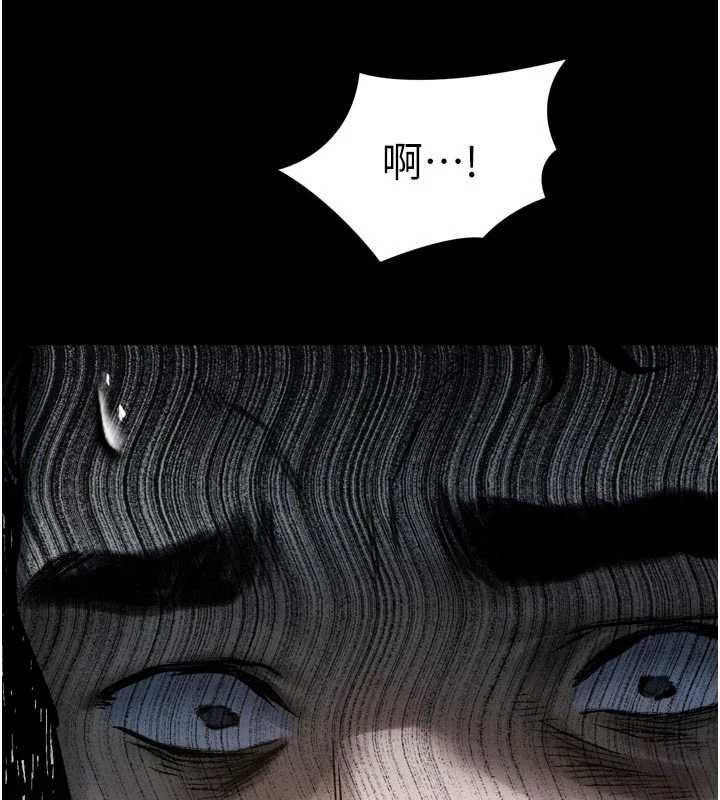 堕落物语2第64話-徹底淪為完美的玩物