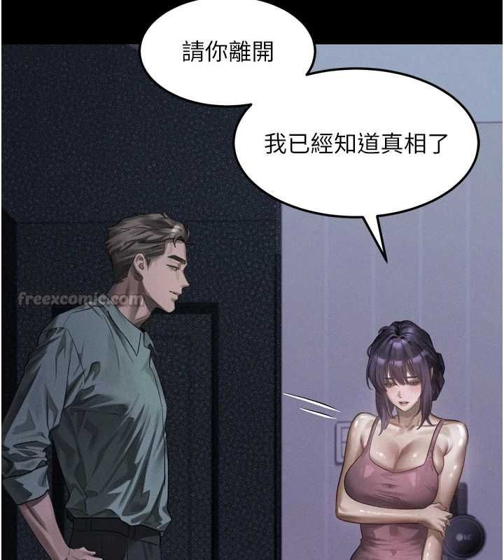 堕落物语2第64話-徹底淪為完美的玩物