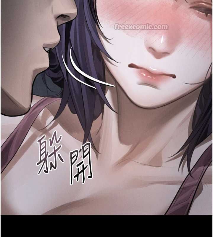 堕落物语2第64話-徹底淪為完美的玩物