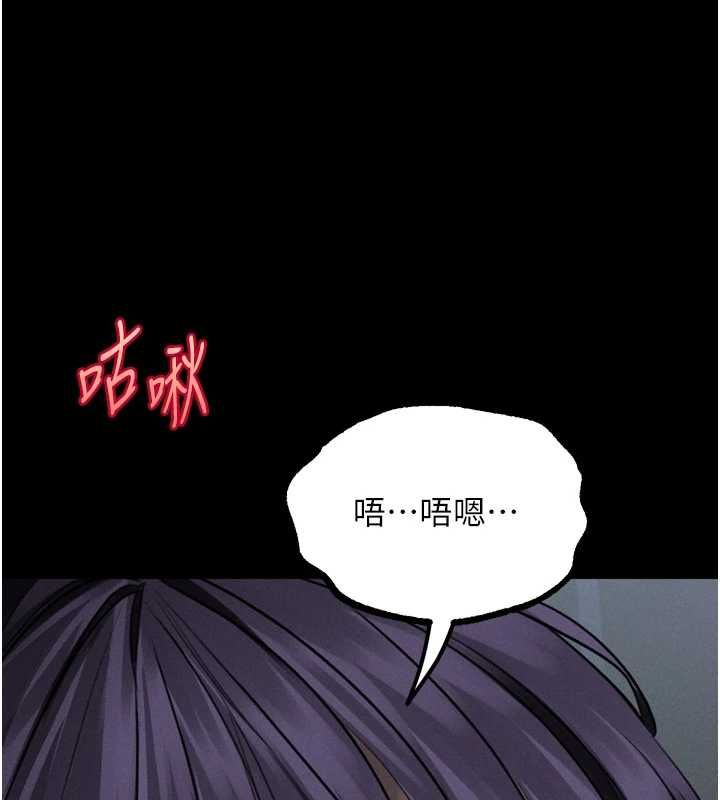 墮落物語2第64話-徹底淪為完美的玩物