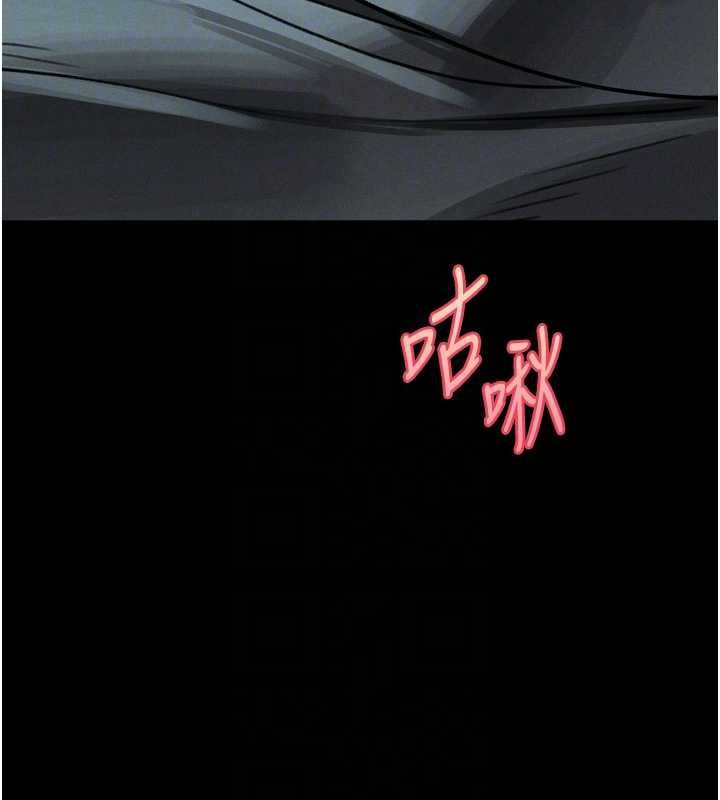 堕落物语2第64話-徹底淪為完美的玩物