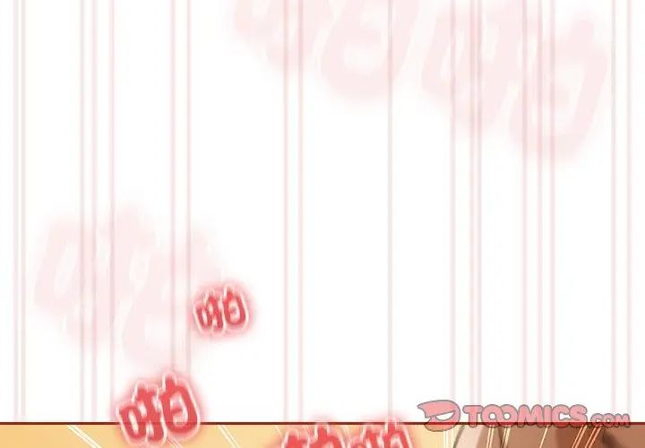 调教开关:第二季第46話