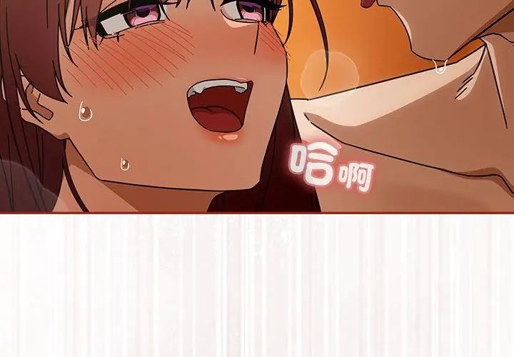调教开关:第二季第46話