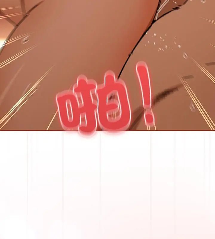 调教开关:第二季第46話