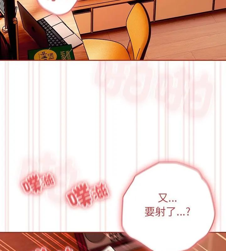 调教开关:第二季第46話
