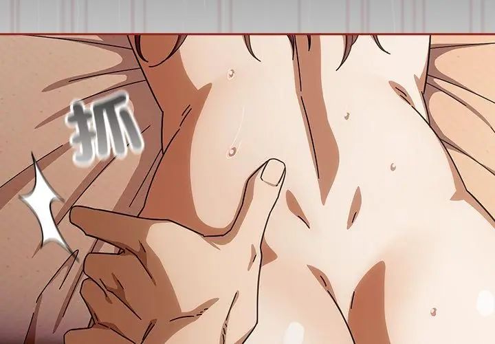调教开关:第二季第46話
