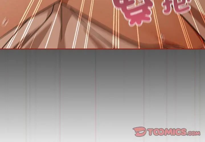 调教开关:第二季第46話